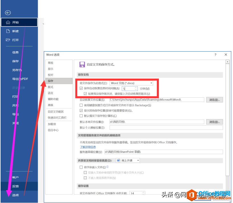 如何保护我们的数字资产，不让悲剧重演