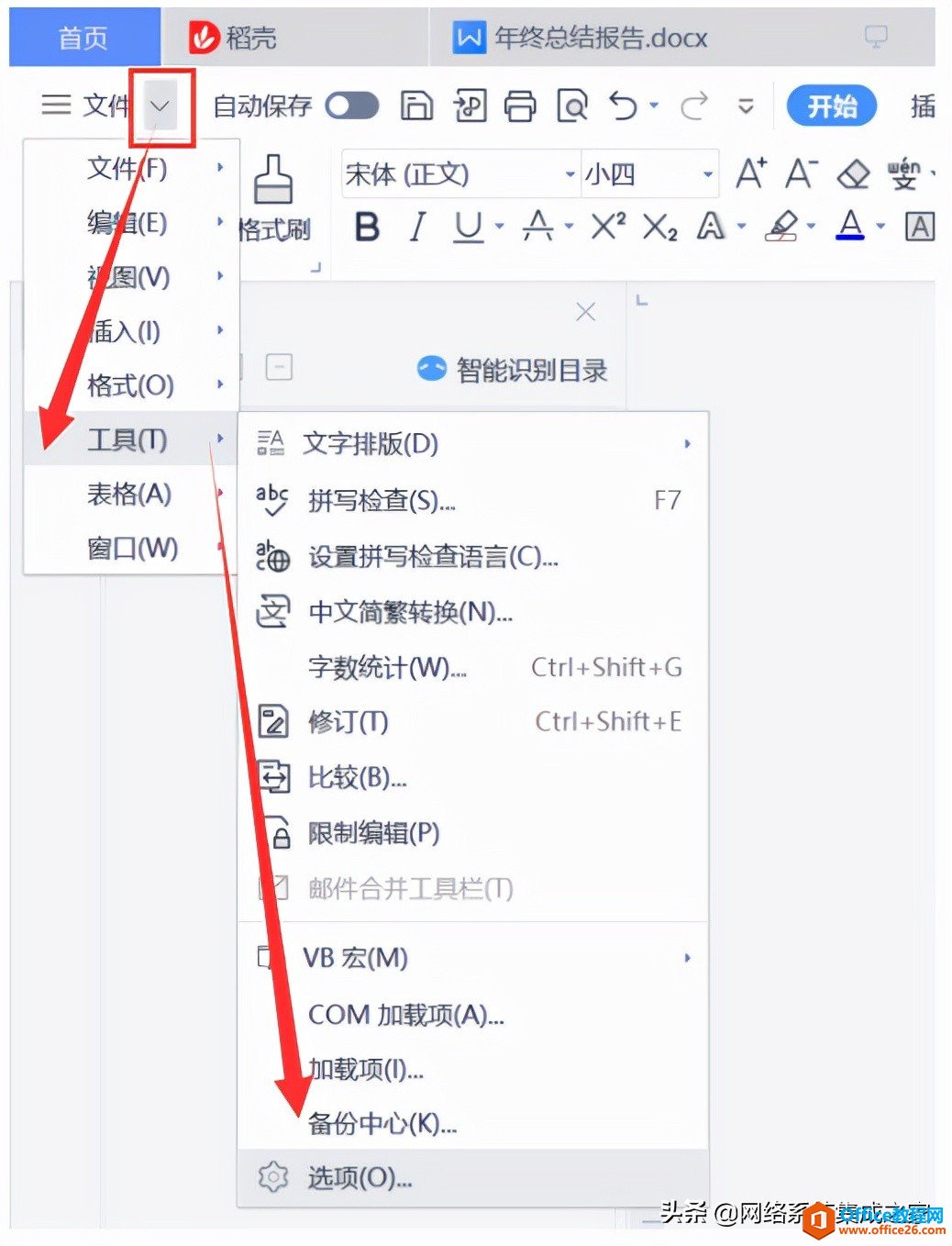 如何保护我们的数字资产，不让悲剧重演