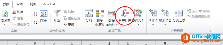 全国计算机等级考试二级MS Office知识点排查Excel部分