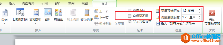 全国计算机等级考试二级MS Office考前知识点排查Word字处理部分