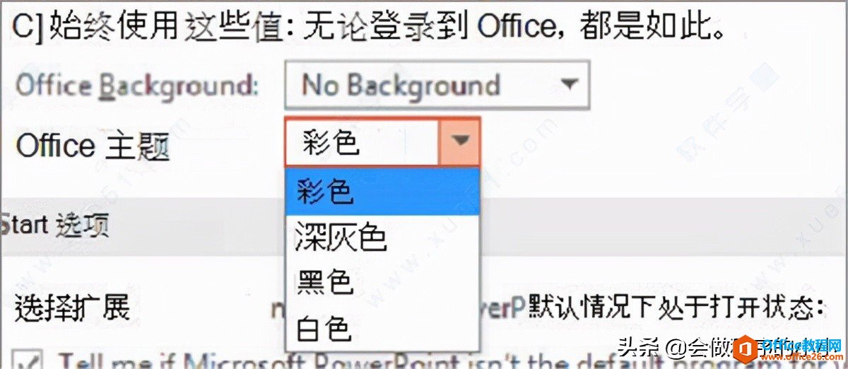 Office 2021安装和激活，附镜像下载激活教程，新版本有哪些特性？