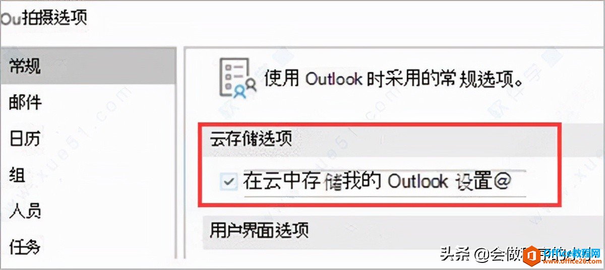 Office 2021安装和激活，附镜像下载激活教程，新版本有哪些特性？