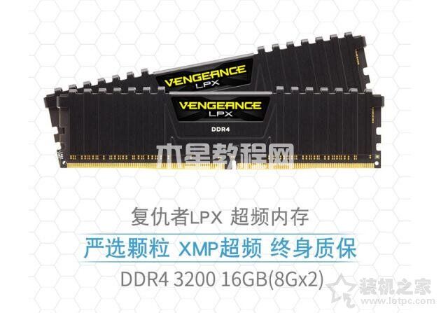 8000元11代酷睿i5-11400F配RTX3060主流台式机配置清单