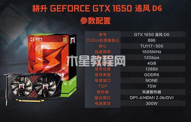 不足五千元装机方案，i5-11400F配GTX1650显卡的组装电脑配置单