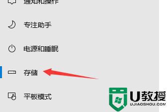 microsoft store下载路径如何更改_微软store怎么更改下载路径