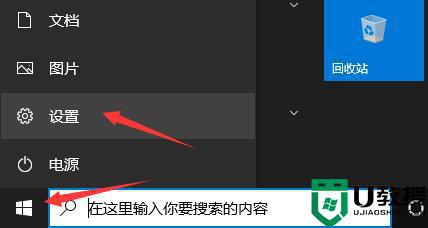 microsoft store下载路径如何更改_微软store怎么更改下载路径