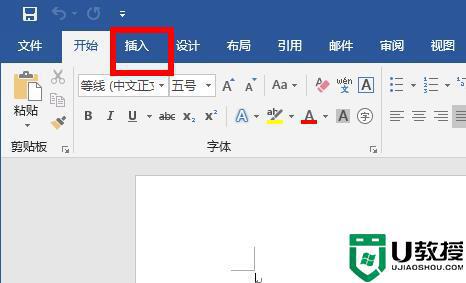 pdf怎么导入到word文档_pdf文件如何导入word文档