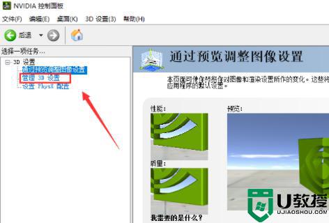 电脑看视频掉帧怎么办_电脑看视频掉帧严重解决方法