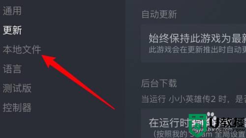 steam点开始游戏没反应为什么_steam的游戏无法启动点开始没反应如何解决