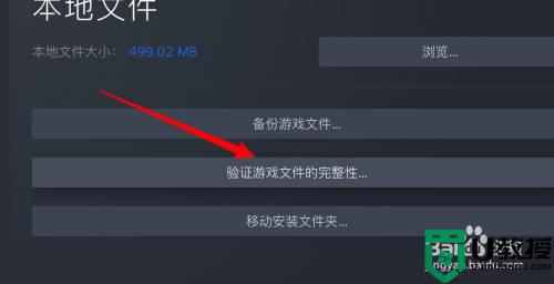 steam点开始游戏没反应为什么_steam的游戏无法启动点开始没反应如何解决