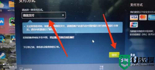 steam上怎么下载游戏_steam上的游戏怎么下载