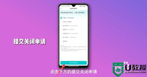 不小心开通抖音月付怎么取消_如何关闭抖音月付付款功能