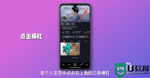 不小心开通抖音月付怎么取消_如何关闭抖音月付付款功能