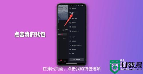 不小心开通抖音月付怎么取消_如何关闭抖音月付付款功能