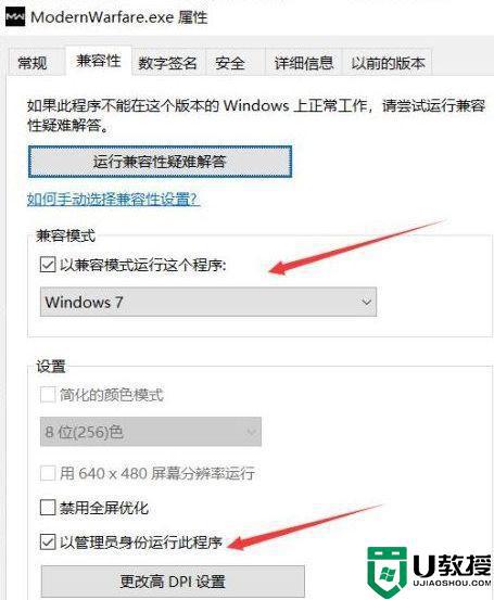 电脑玩使命召唤16显示DiscReadError错误怎么办_电脑玩使命召唤16显示DiscReadError错误解决技巧