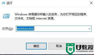 wmi provider host占用cpu过高怎么回事_wmi provider host进程占用cpu高如何解决