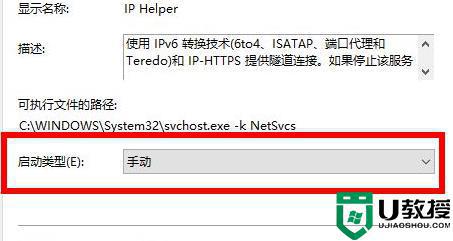 wmi provider host占用cpu过高怎么回事_wmi provider host进程占用cpu高如何解决