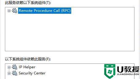 wmi provider host占用cpu过高怎么回事_wmi provider host进程占用cpu高如何解决