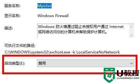 wmi provider host占用cpu过高怎么回事_wmi provider host进程占用cpu高如何解决