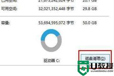 电脑怎么清理c盘无用文件_如何清理c盘的无用文件