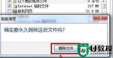 电脑怎么清理c盘无用文件_如何清理c盘的无用文件