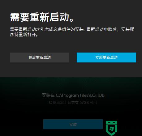 logitech摄像头驱动怎么安装_罗技摄像头驱动安装方法