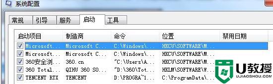 电脑打开程序提示unknown software如何解决_电脑打开程序提示unknown software两种解决方法