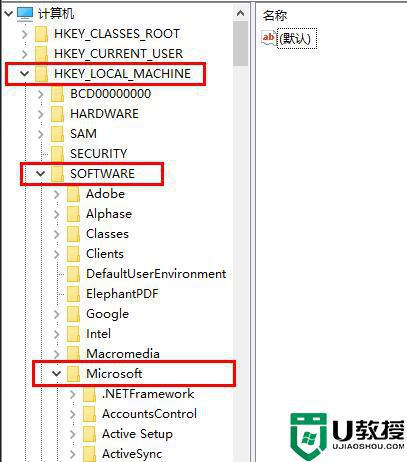 电脑打开程序提示unknown software如何解决_电脑打开程序提示unknown software两种解决方法