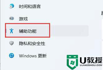 键盘按键变系统快捷键怎么回事_电脑键盘一按就变系统快捷键的解决教程