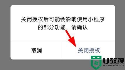 羊了个羊怎样取消实名认证_如何退出羊了个羊的实名认证