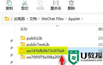 羊了个羊无限洗牌教程最新_羊了个羊怎么无限洗牌