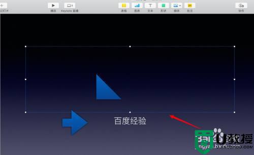 苹果电脑怎么做ppt课件_苹果电脑如何制作ppt文件