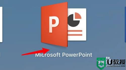 苹果电脑怎么做ppt课件_苹果电脑如何制作ppt文件