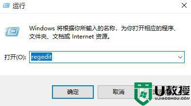 word2010每次打开都要配置进度怎么办_每次打开word2010都要配置进度解决方法