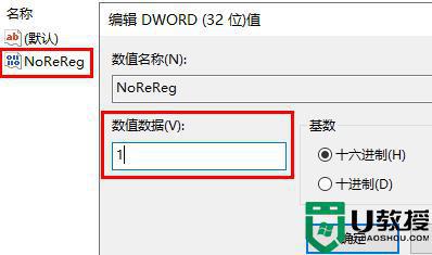 word2010每次打开都要配置进度怎么办_每次打开word2010都要配置进度解决方法