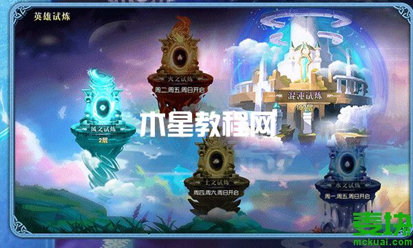 口袋梦幻精灵兑换码是什么？看这里就知道！(图6)