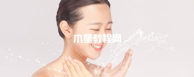 韩后水动力洗面奶怎么样 韩后水动力洗面奶成分