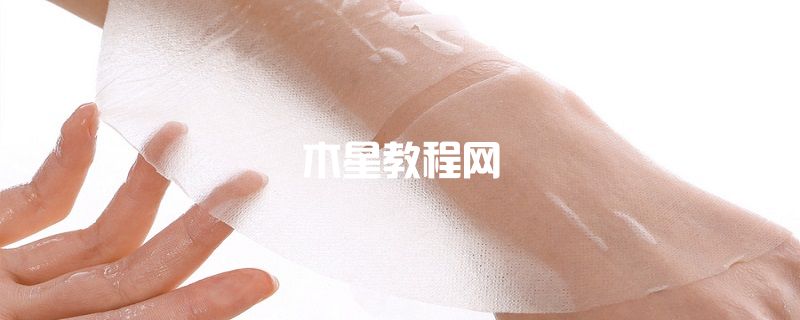 韩后补水面膜怎么样 韩后护肤品适合年龄