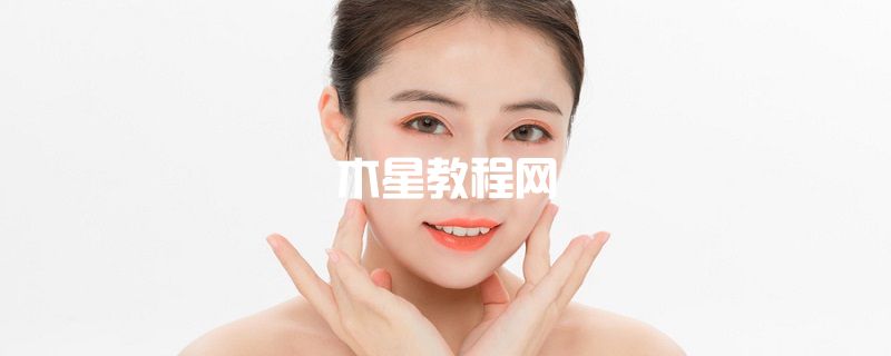 香奈儿光采透白精华水怎么样 香奈儿光采透白精华什么时候用