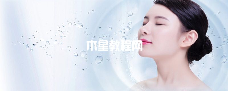 黛珂牛油果乳液面膜怎么样 黛珂牛油果乳液面膜的成分