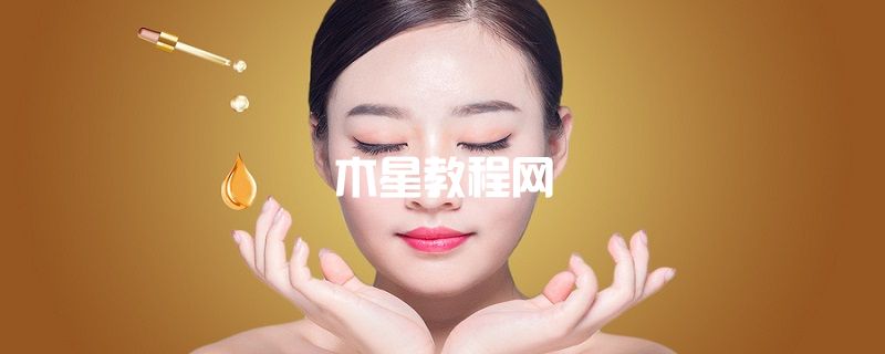 黛珂AQ珍萃精颜臻悦化妆水怎么样 黛珂aq珍萃精颜悦活乳液成分