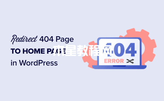 redirect-404-page-home-age-wordpress-opengraph