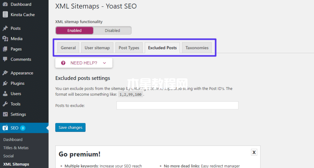 配置Yoast SEO XML站点地图