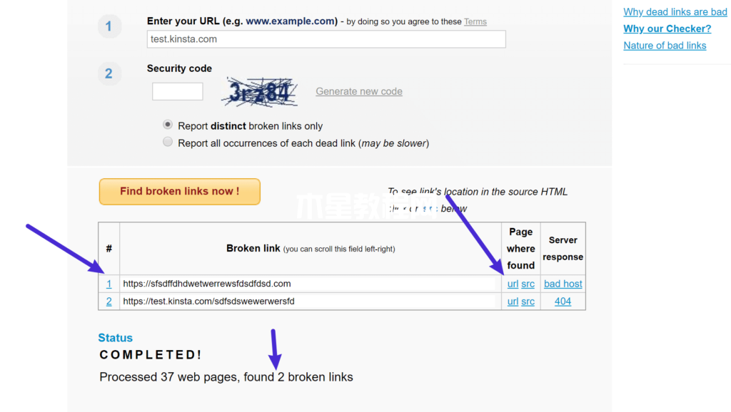 BrokenLinkCheck.com结果