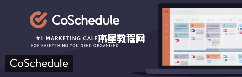 WordPress插件-CoSchedule