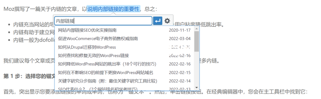 经典编辑器搜索内容