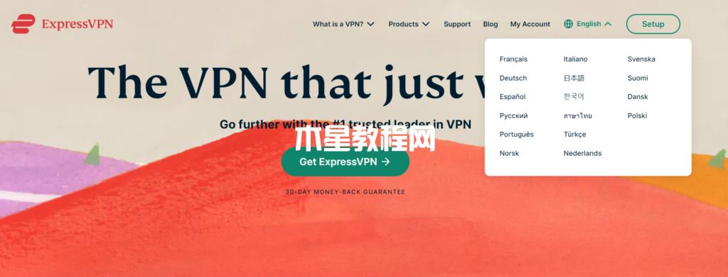 ExpressVPN网站提供16个语言版本