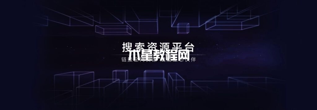 如何获取百度搜索资源平台推送接口地址（准入密钥）？