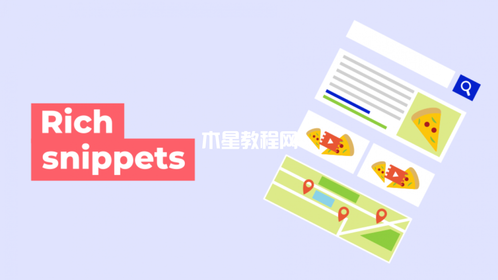 什么谓之丰富片段（Rich Snippets）