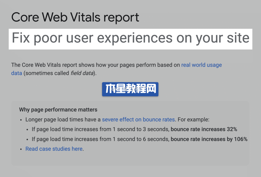 谷歌core web vitals